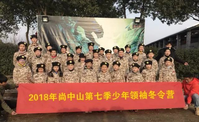 xxxxxxxx莫干山夏令营案例：尚中山作文